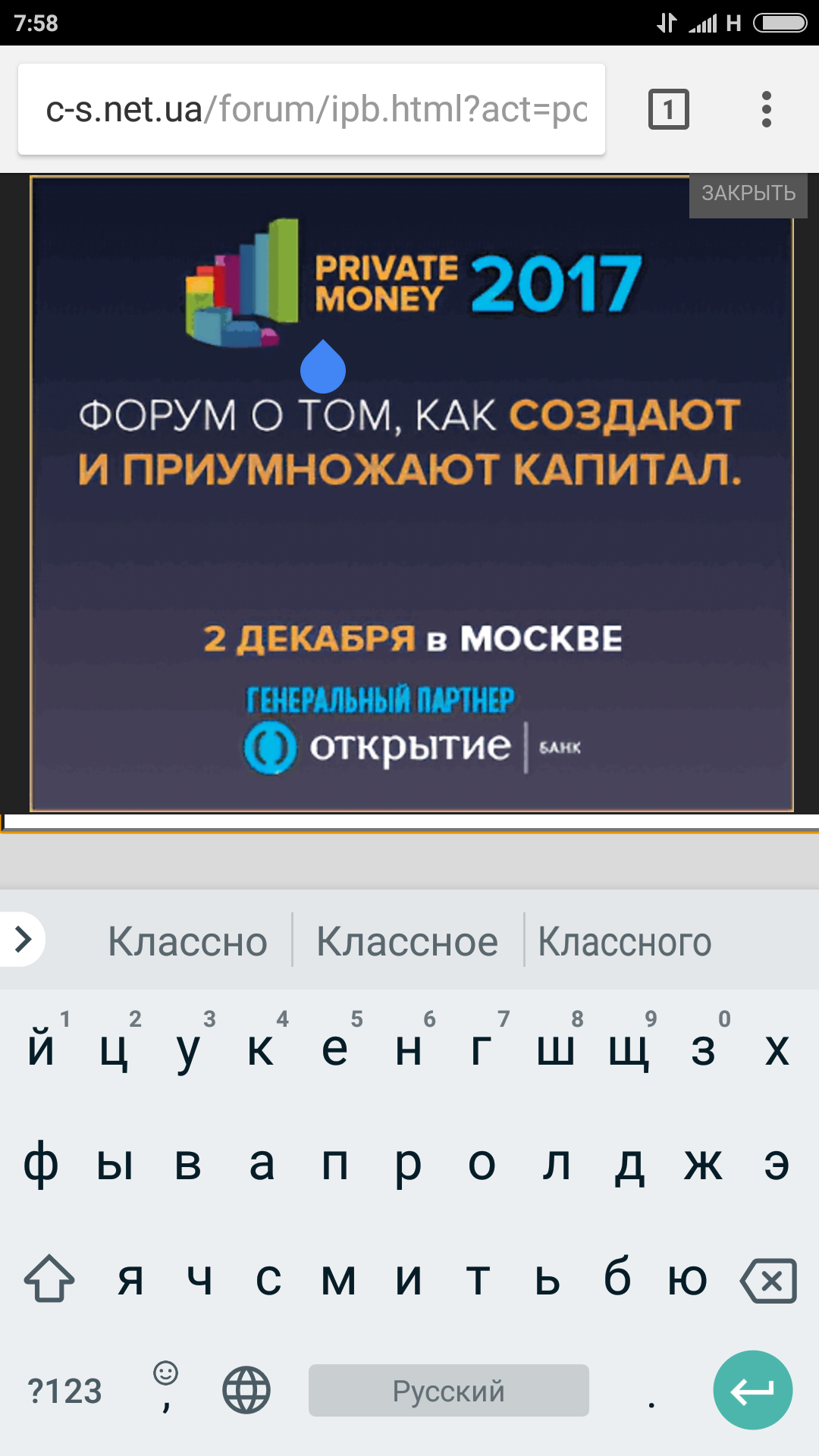 Прикрепленное изображение
