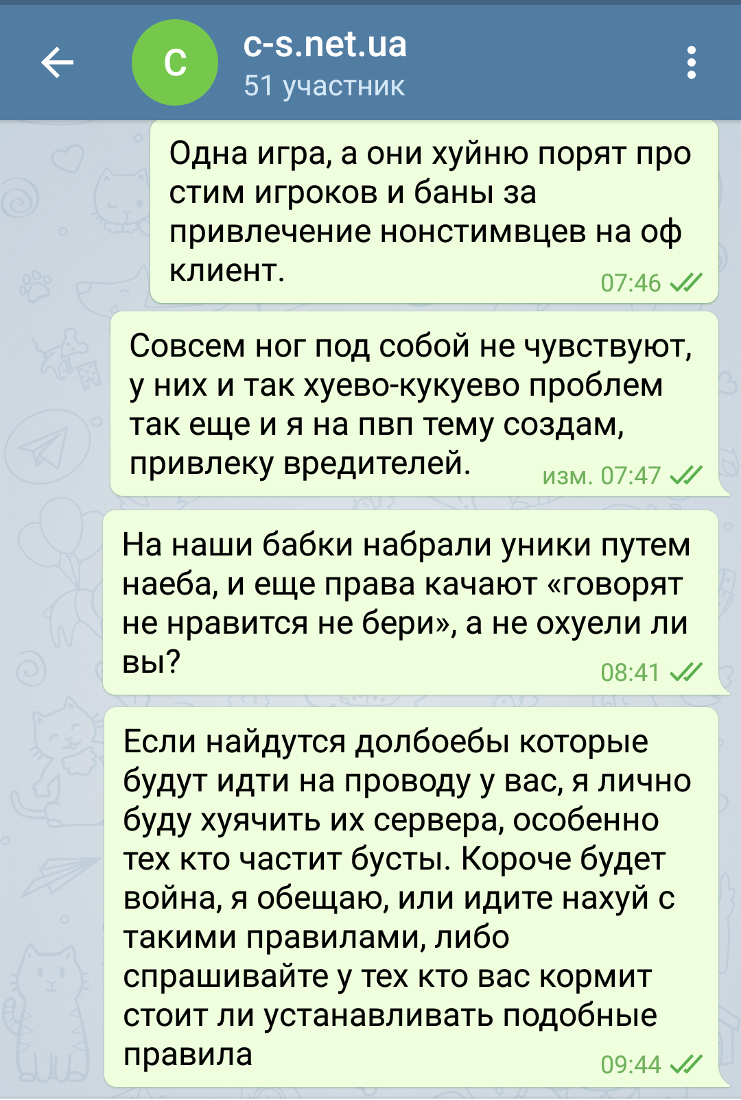 Прикрепленное изображение
