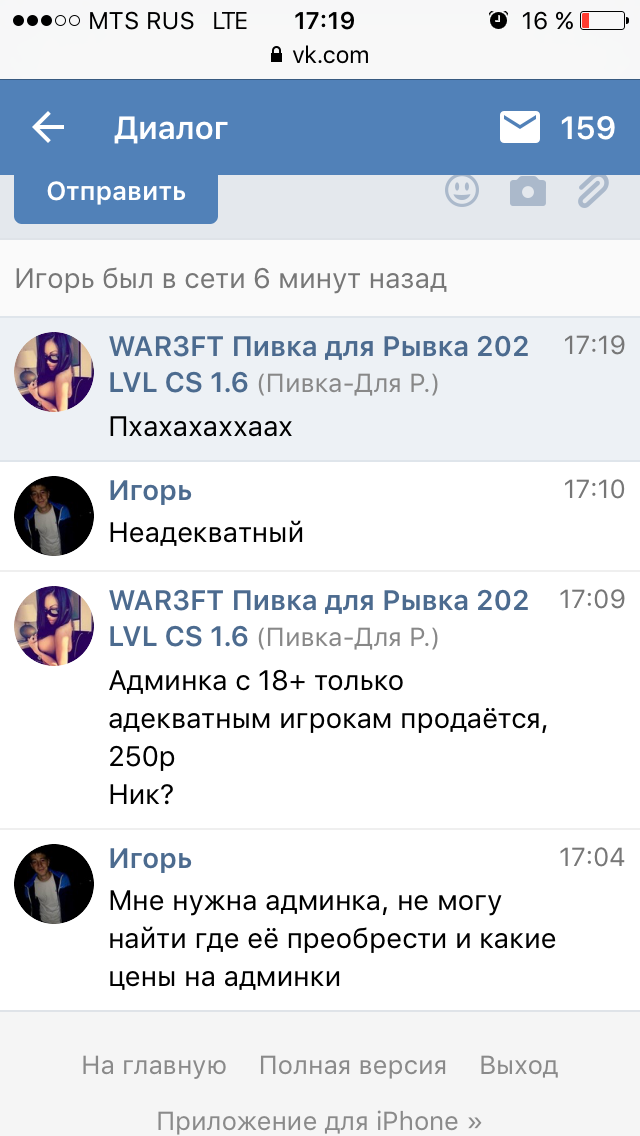 Прикрепленное изображение