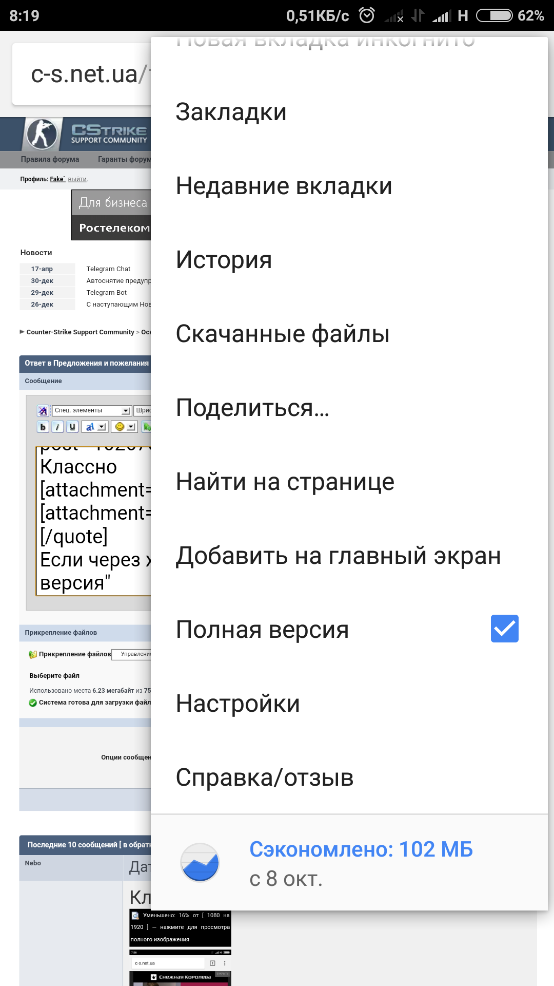 Прикрепленное изображение