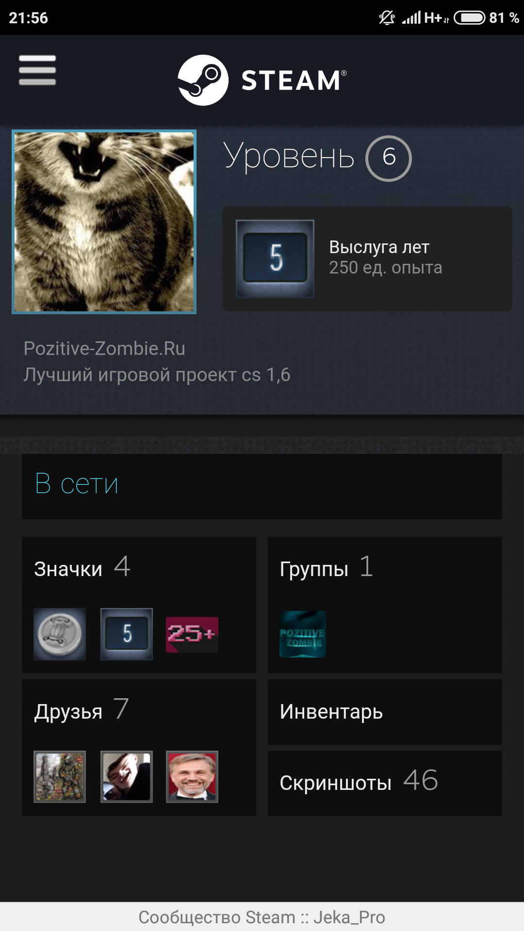 Прикрепленное изображение