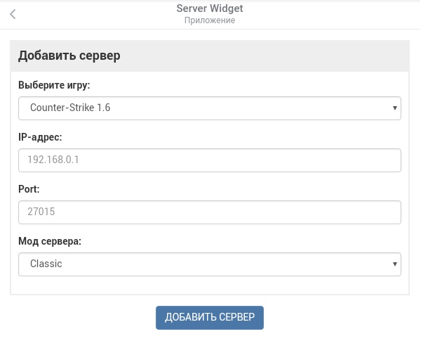 Прикрепленное изображение