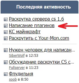 Прикрепленное изображение