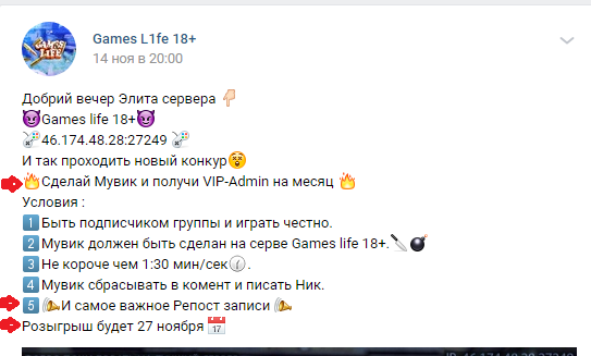 Прикрепленное изображение