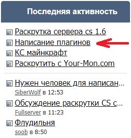 Прикрепленное изображение