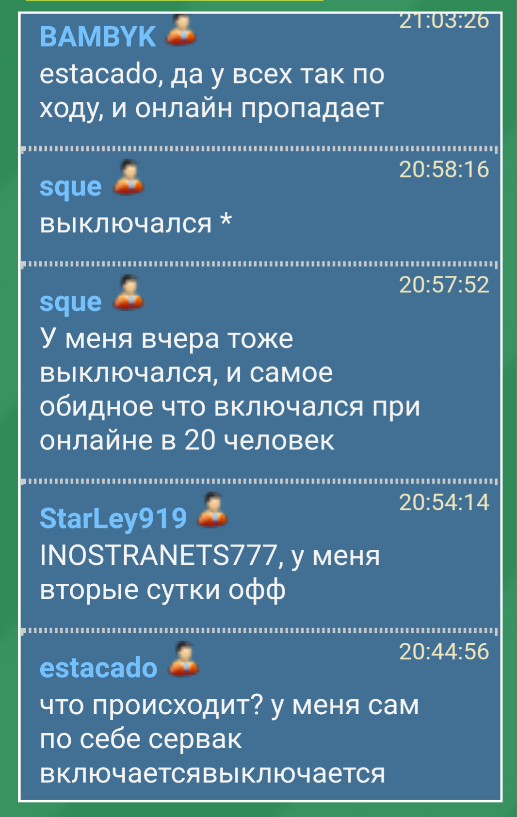 Прикрепленное изображение