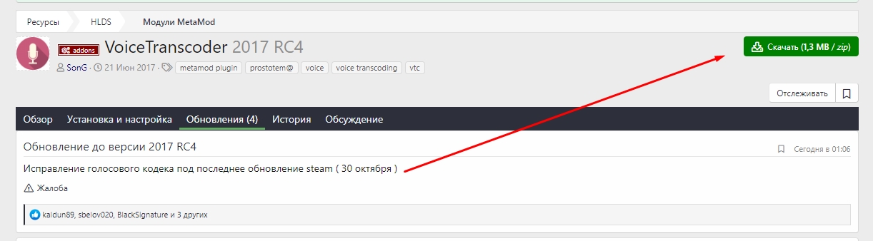 Прикрепленное изображение
