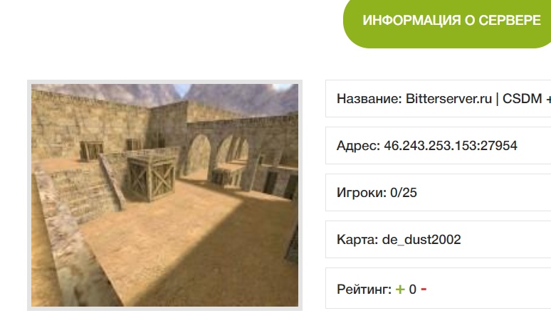 Прикрепленное изображение