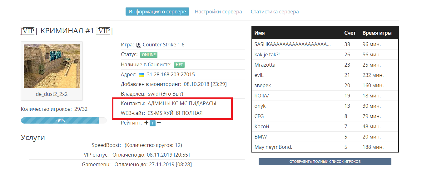 Прикрепленное изображение
