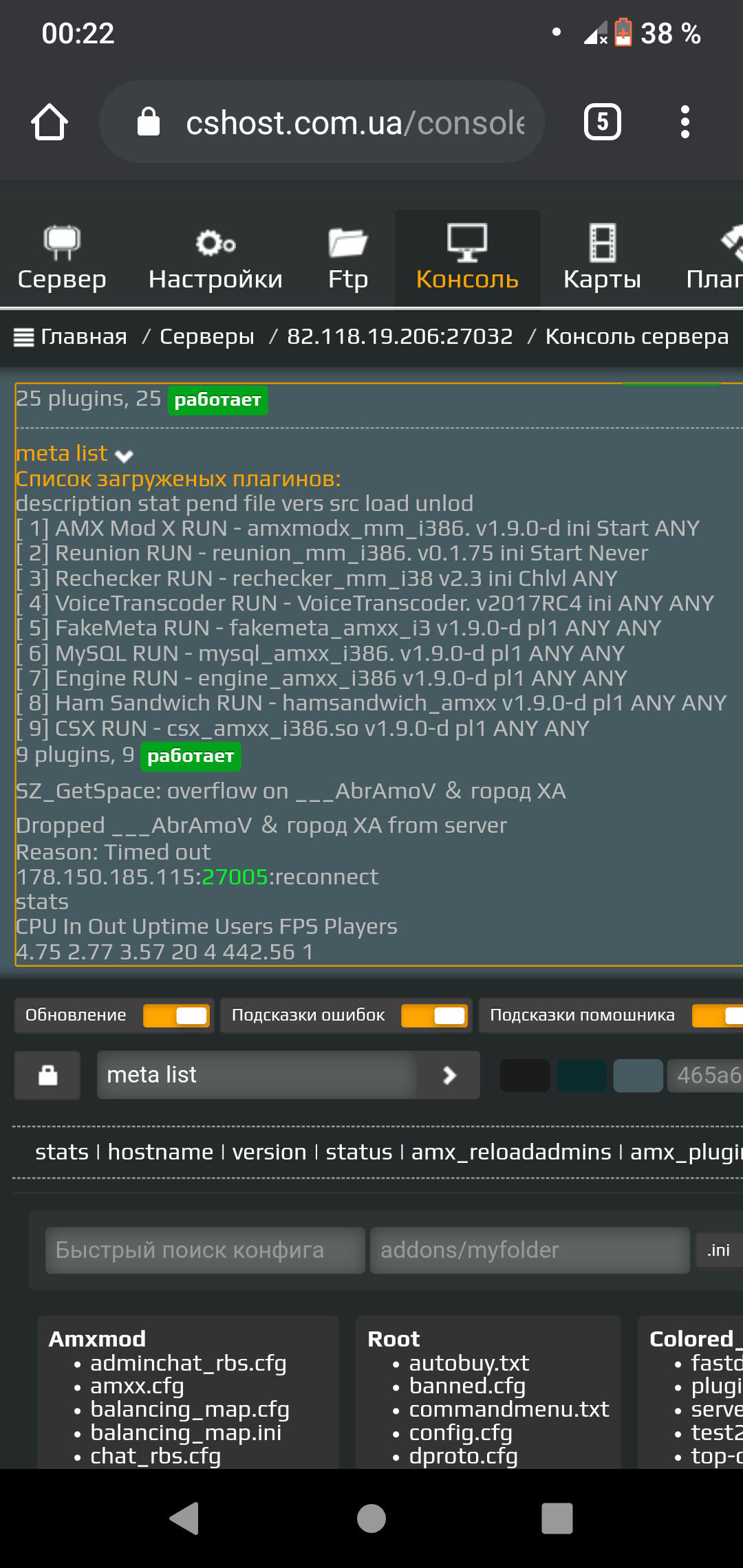 Прикрепленное изображение