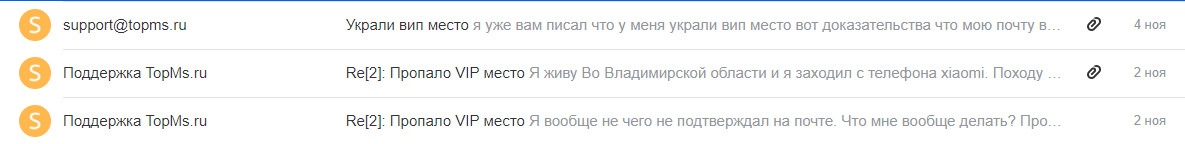Прикрепленное изображение