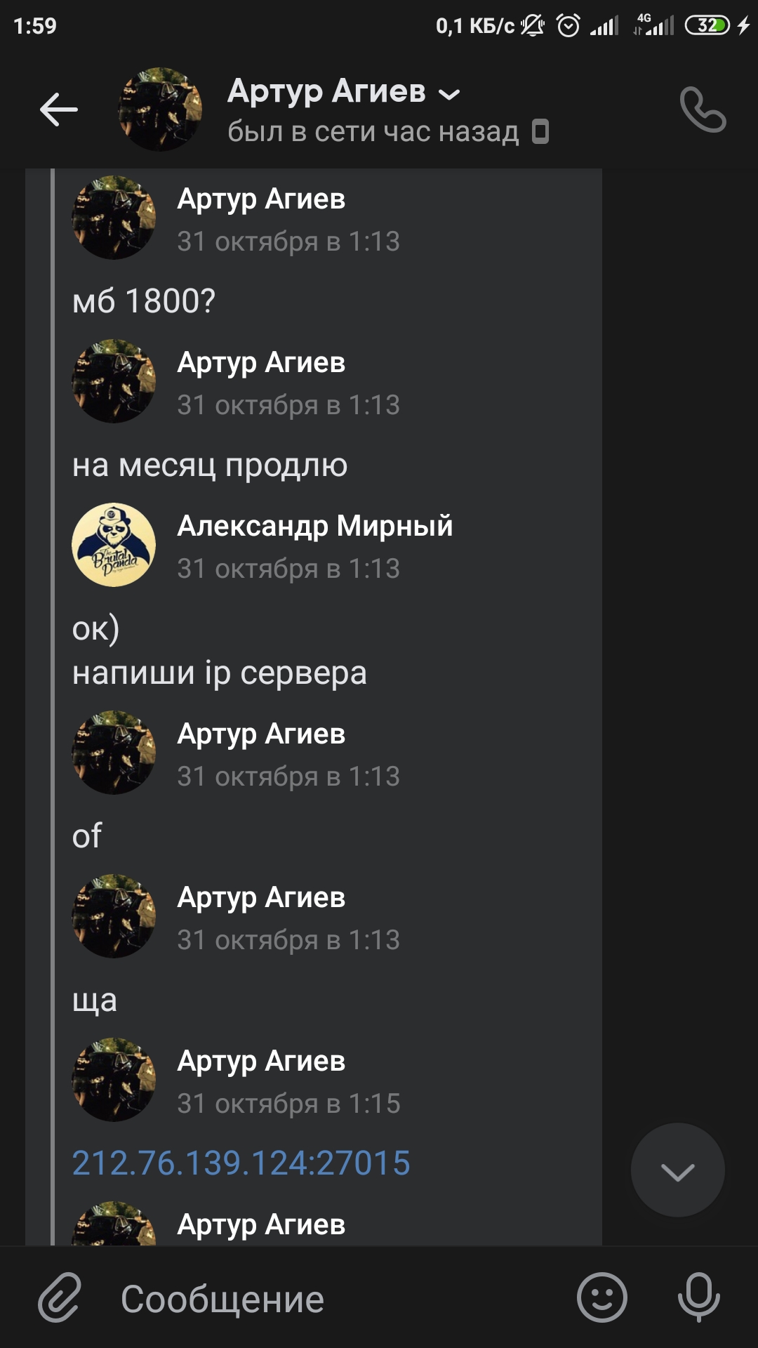Прикрепленное изображение