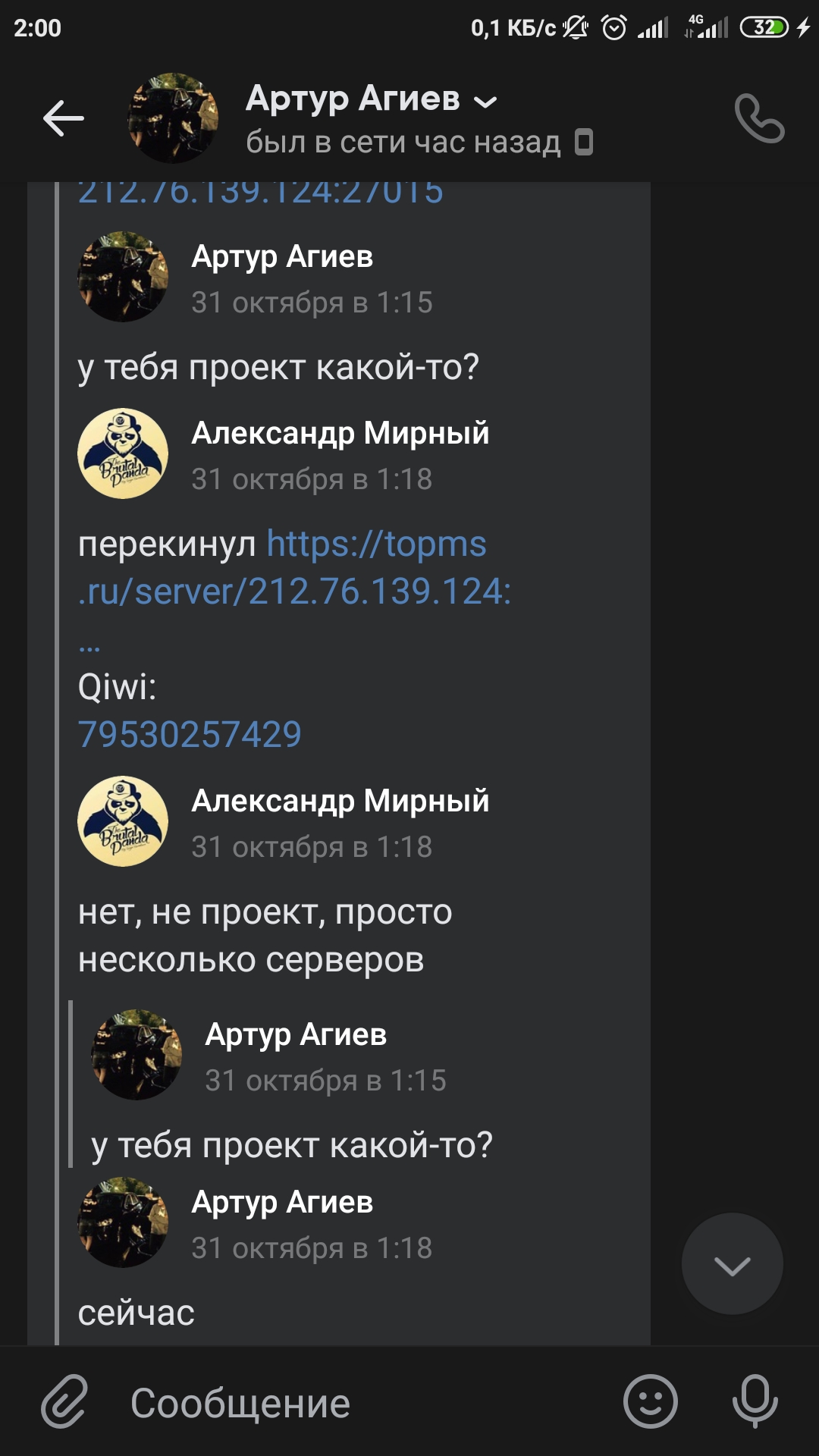 Прикрепленное изображение