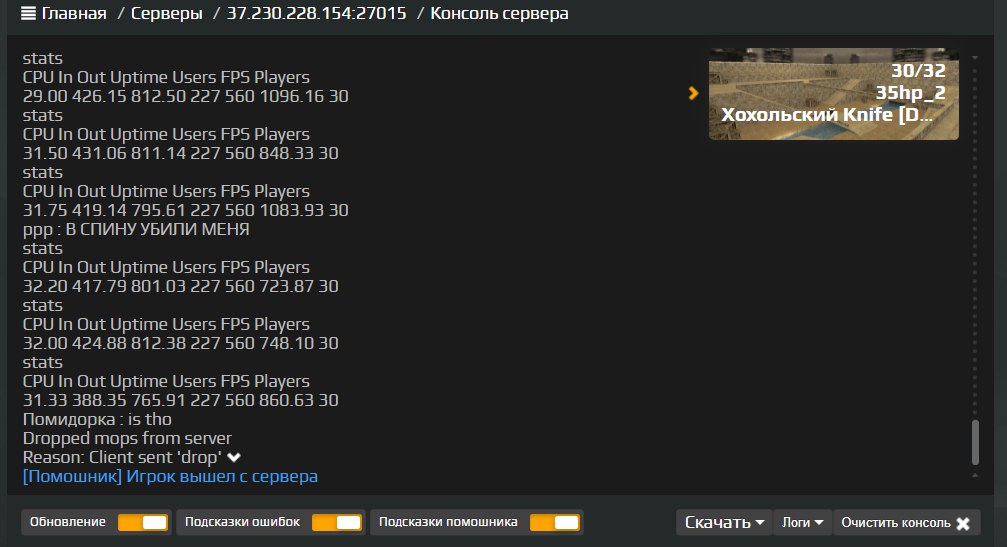 Прикрепленное изображение