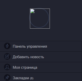 Прикрепленное изображение
