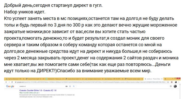 Прикрепленное изображение