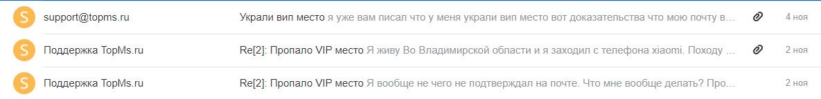 Прикрепленное изображение