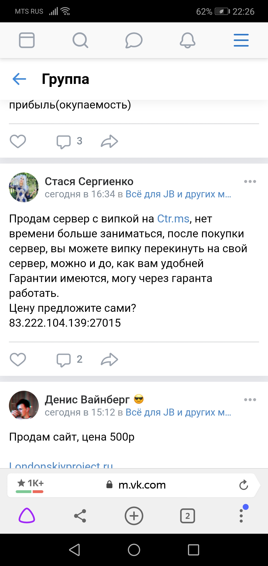Прикрепленное изображение