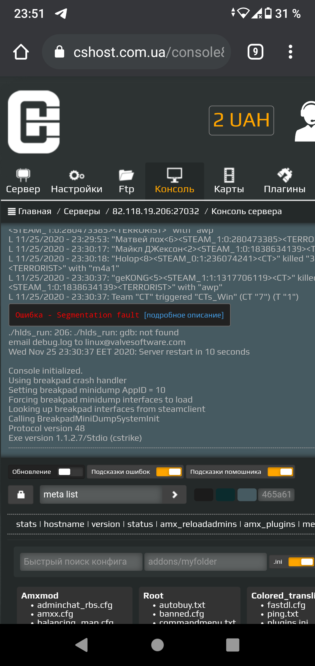 Прикрепленное изображение