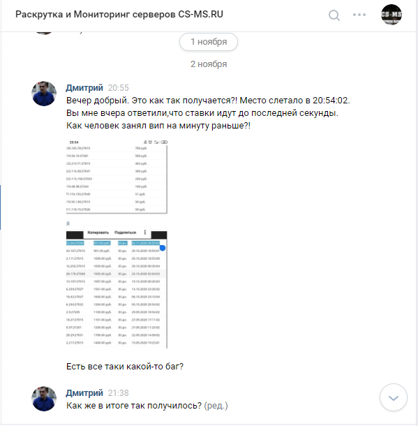 Прикрепленное изображение
