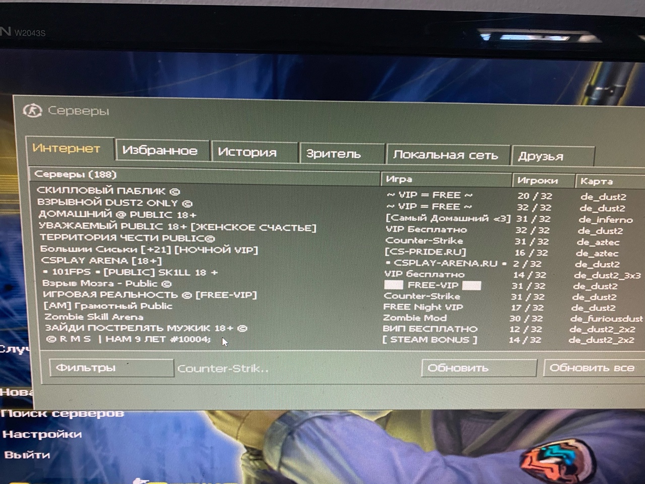 Прикрепленное изображение