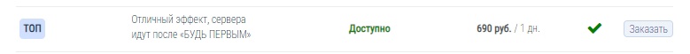 Прикрепленное изображение