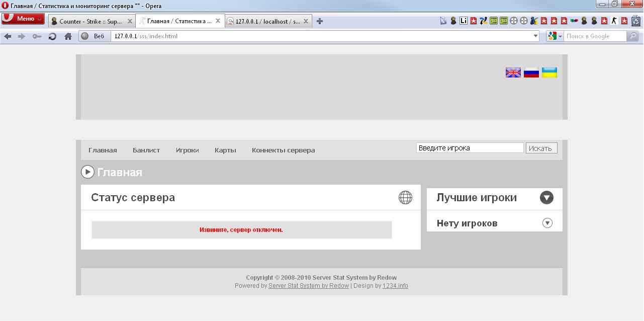Прикрепленное изображение
