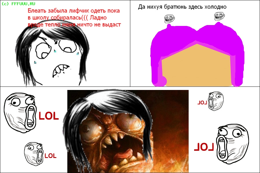 Прикрепленное изображение