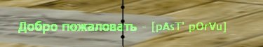Прикрепленное изображение