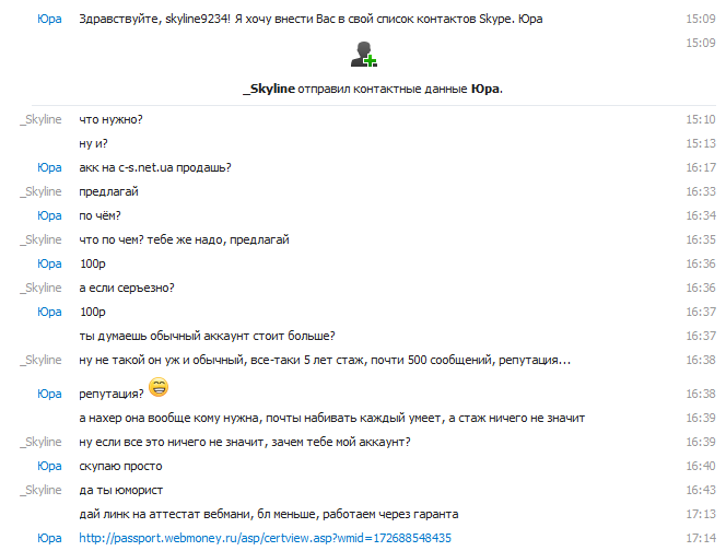 Прикрепленное изображение