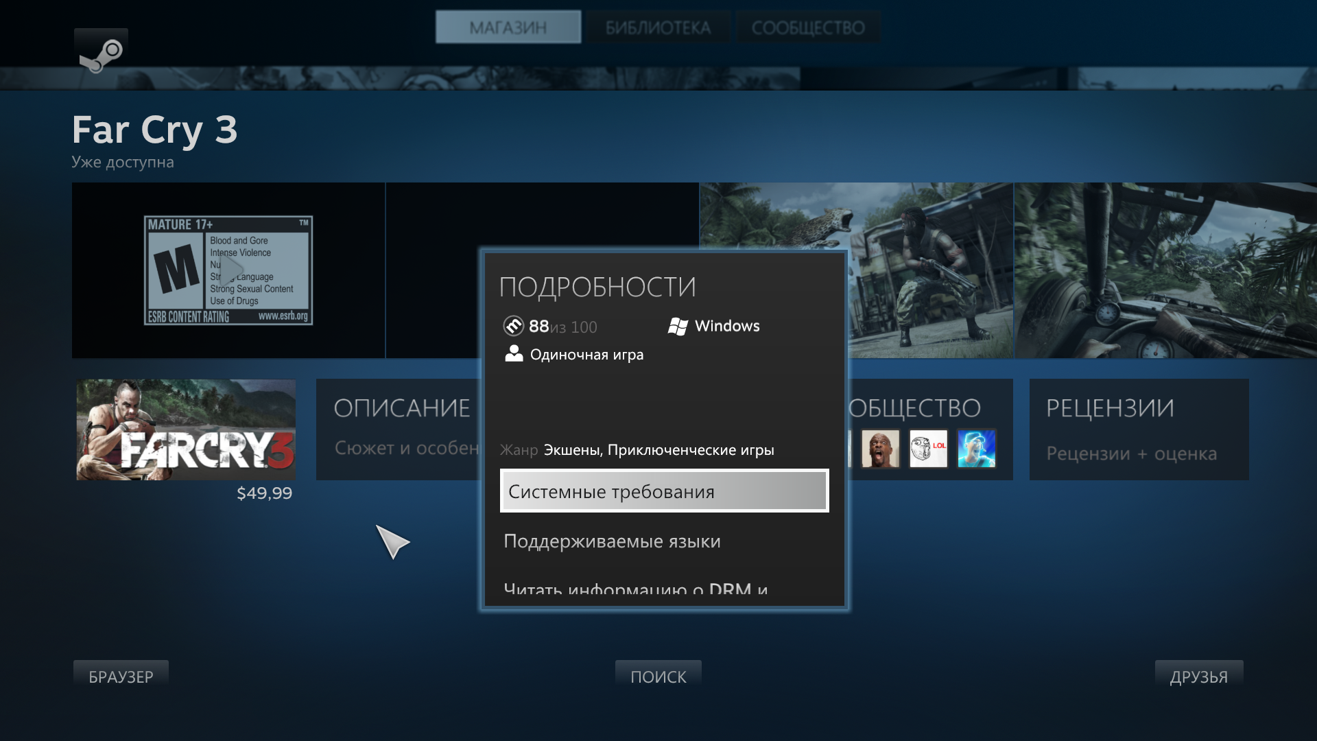 Прикрепленное изображение