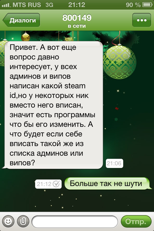 Прикрепленное изображение