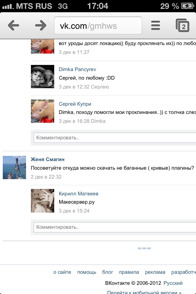 Прикрепленное изображение