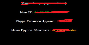 Прикрепленное изображение