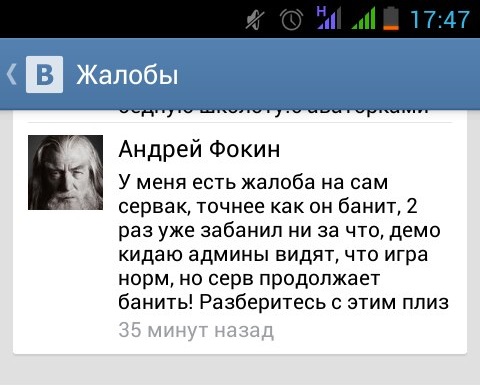 Прикрепленное изображение