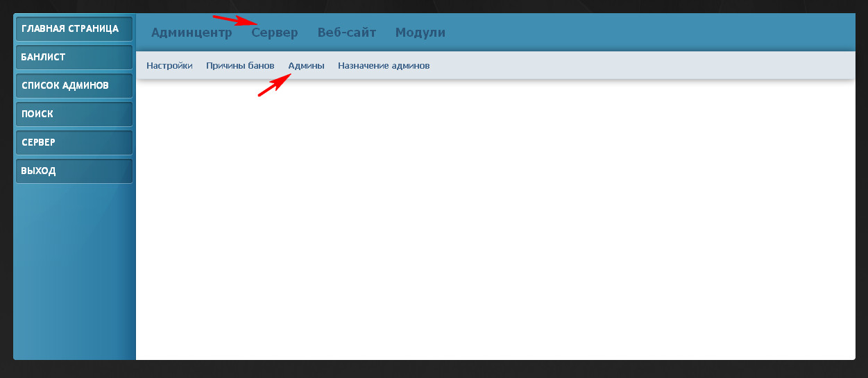 Прикрепленное изображение