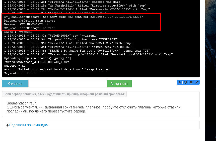 Прикрепленное изображение