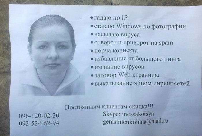 Прикрепленное изображение