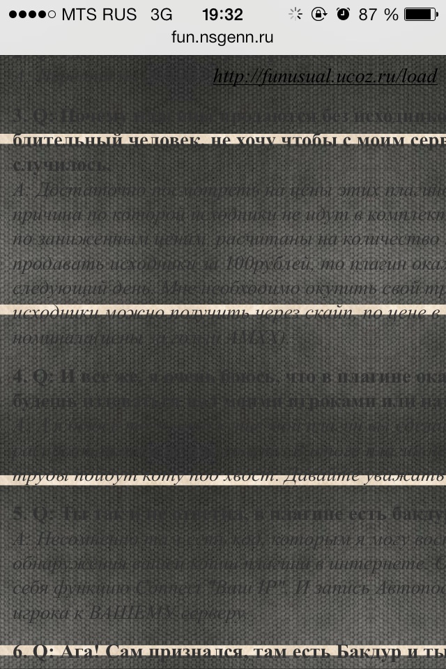 Прикрепленное изображение