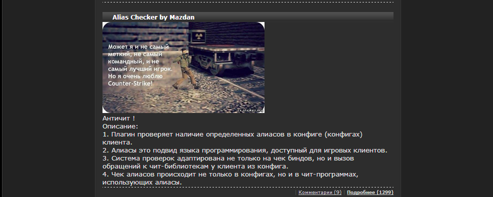 Прикрепленное изображение
