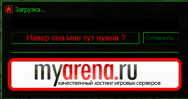 Прикрепленное изображение