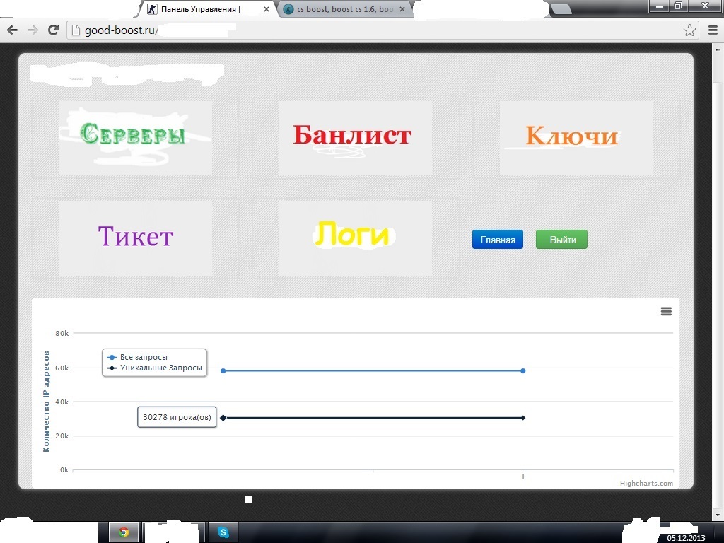Прикрепленное изображение