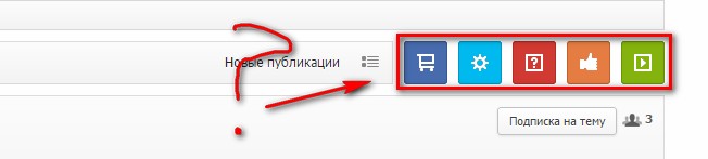 Прикрепленное изображение