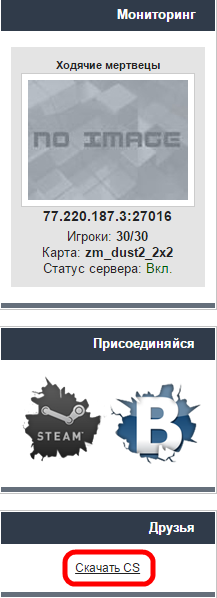 Прикрепленное изображение