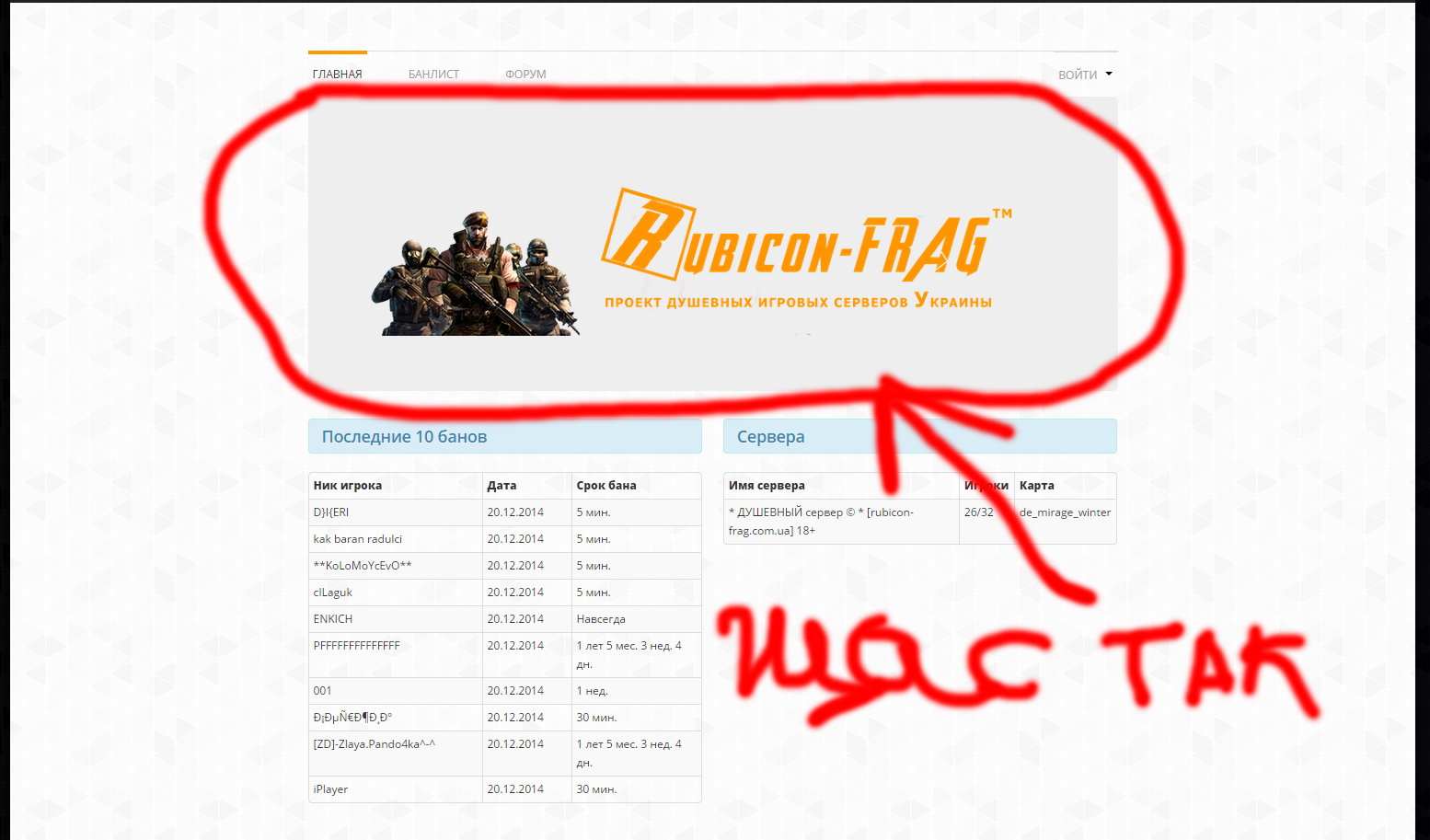 Прикрепленное изображение