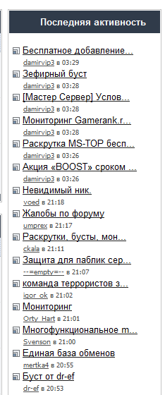Прикрепленное изображение