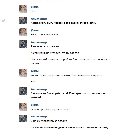 Прикрепленное изображение