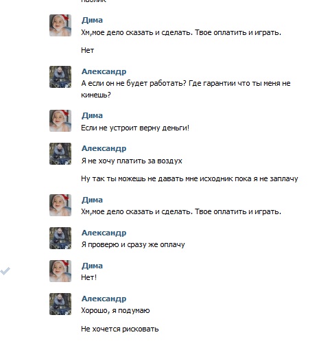 Прикрепленное изображение