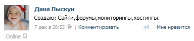 Прикрепленное изображение