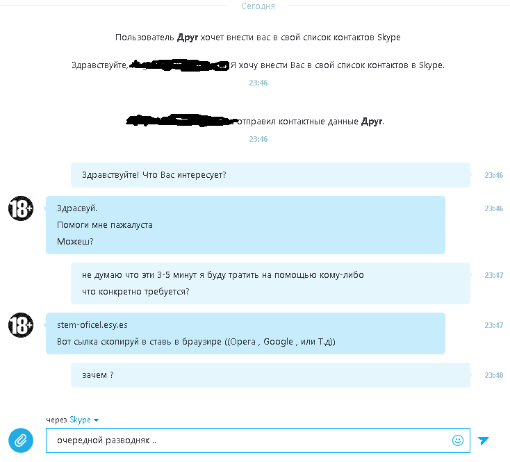 Прикрепленное изображение